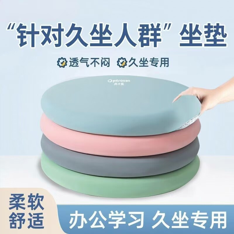 圆形蒲团记忆棉冰丝夏季坐垫椅子日式屁垫地上圆凳子卡座垫圆垫子 - 安雅生活家居馆出品