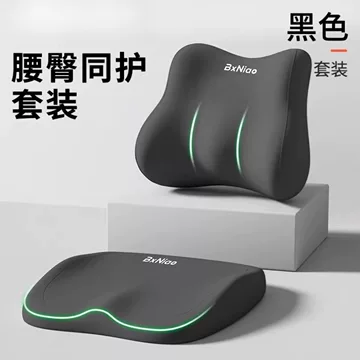 坐垫办公室腰靠久坐神器记忆棉学生靠垫一体透气透气屁垫座椅子垫