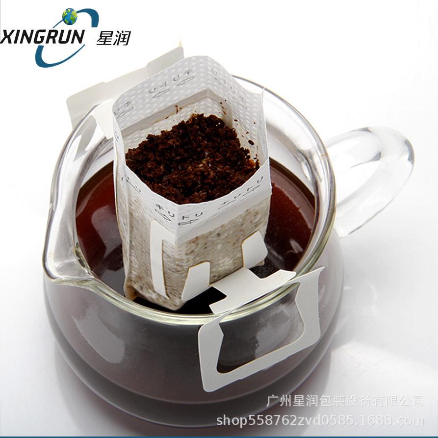 星润无PBI纺布双耳咖啡 产可降解玉米挂纤维手冲袋咖啡挂耳过滤国