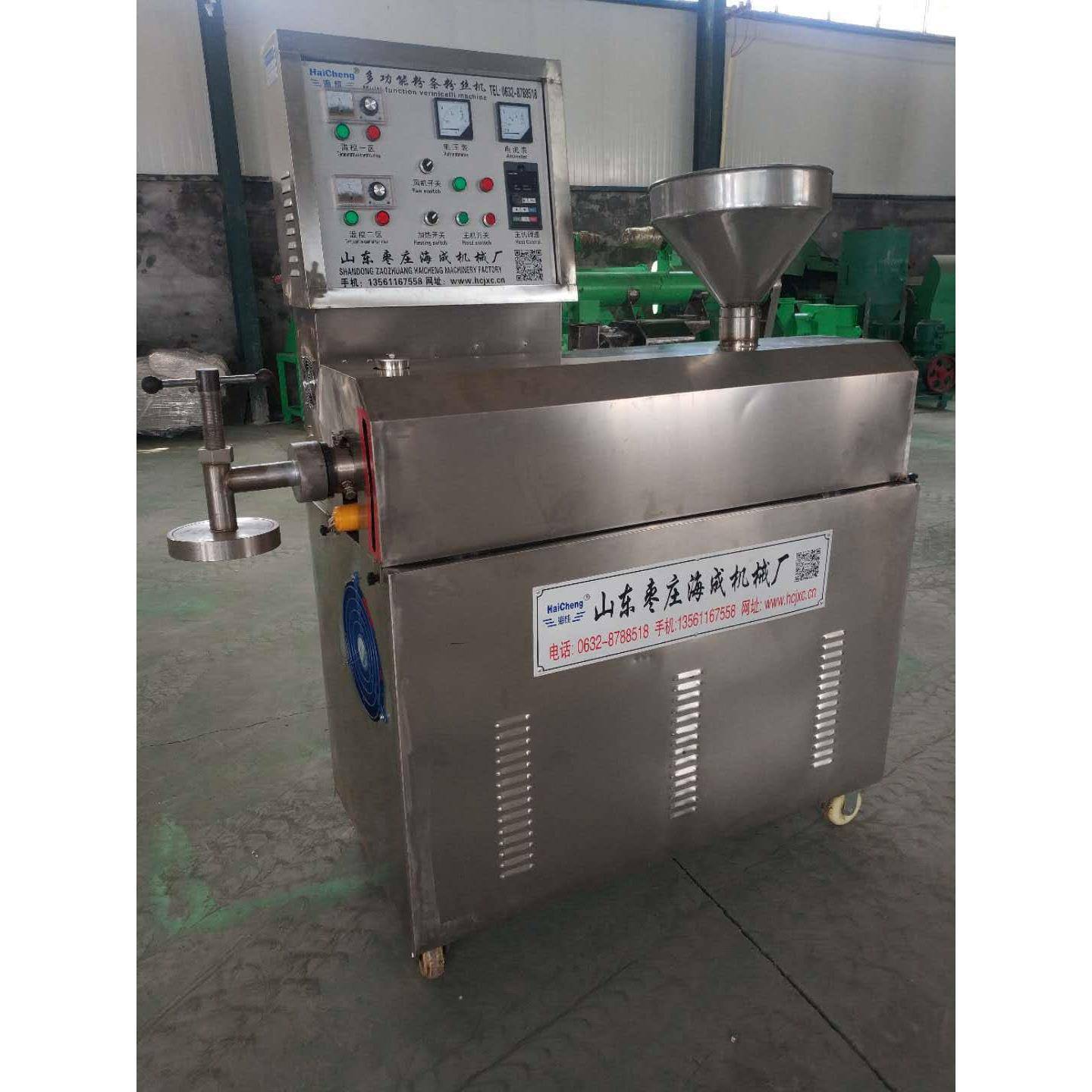 红薯细用FT500粉机红薯下粉机  红薯漏机 安徽下粉条机器 粉家粉