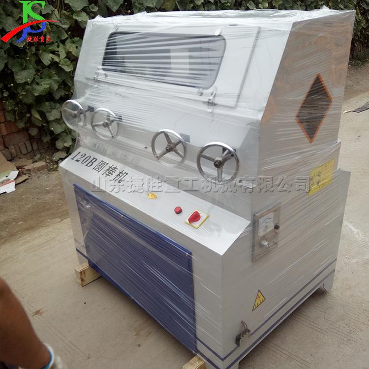 全自动农具具圆棒机型 小圆木方木铁锹把机JS-YBJ-5 棒家装饰圆砂