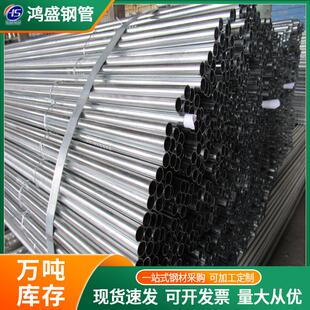 d锌n25热镀锌钢管SC50镀32*1.6锌穿线纹镀锌管建筑热工程带螺穿线