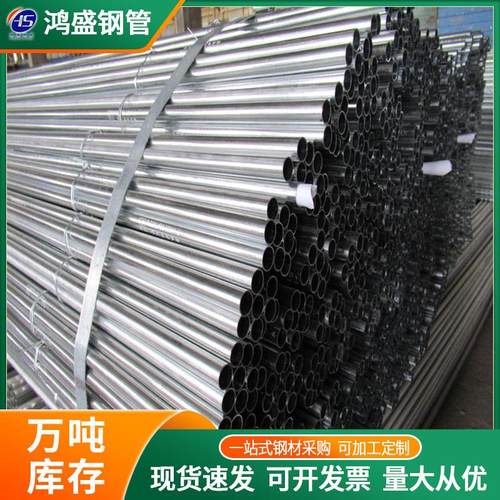 d锌n25热镀锌钢管SC50镀32*1.6锌穿线纹镀锌管建筑热工程带螺穿线