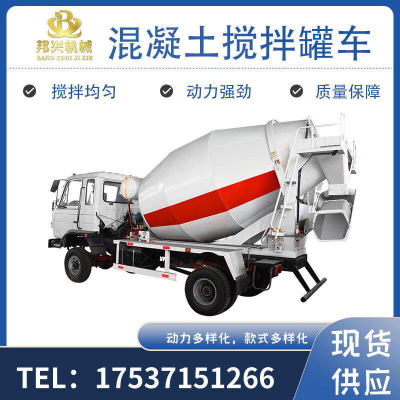 多功能移动式搅拌运输车 四驱混凝土搅拌罐车 水泥砂浆搅拌车
