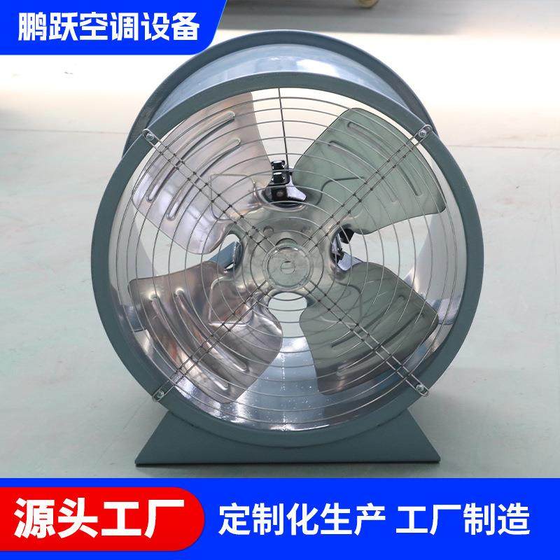 防爆轴风流机不锈钢大功率工业F排烟风机20vHT高温2防爆轴流风机