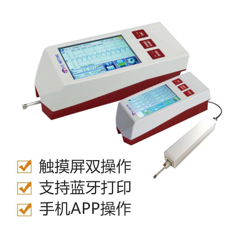 便式表面粗糙度仪leeb462增型大携程含23个参数 l量ee强b462
