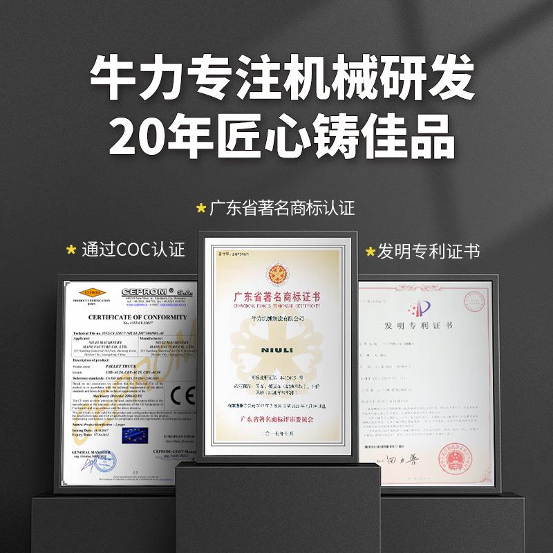 车直叉营手拉式装卸搬运动液压升降托盘手地牛2吨ACD吨5吨叉车