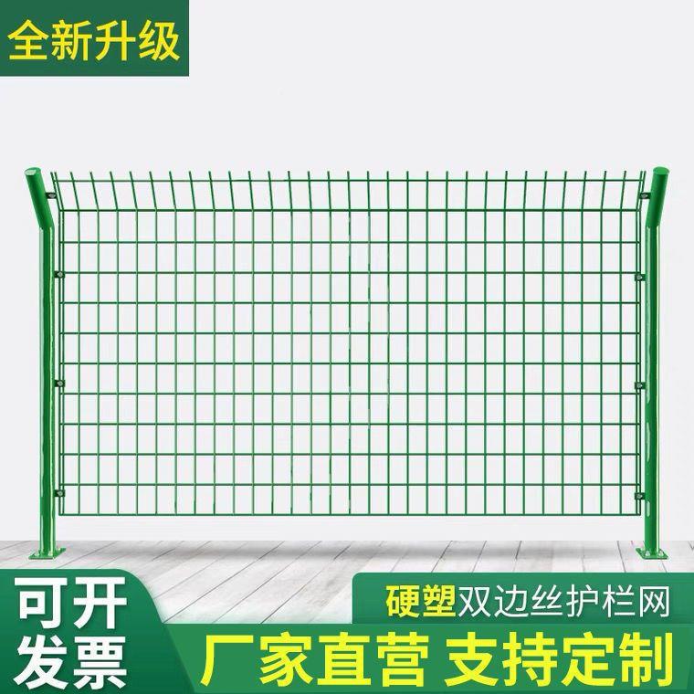 双护BEH边丝网高速公路户外道路栏养殖硬塑网格防隔离边框护铁丝
