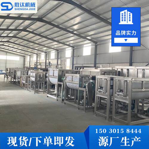 不锈钢卧式混料机层油末加热搅拌机粉双螺双体带混合机干SD202411