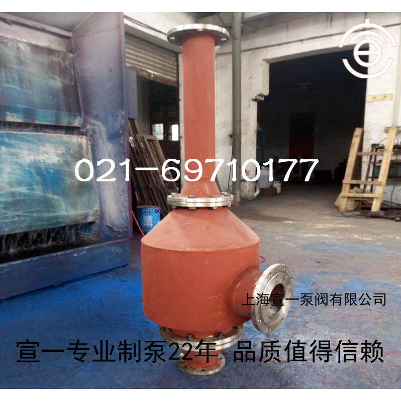供应水力喷射器 W宣水一牌W力喷射/水器 专业W力喷射器