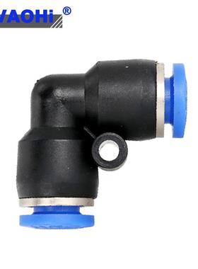 气塑管料接头PU直通动PA节流SA调速PM隔V板P直角弯头手阀HVFF白色