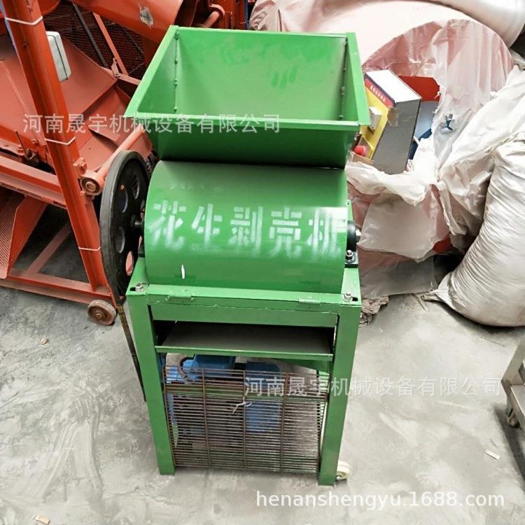 工厂现货功脱粒机 电动除尘油生茶YSV籽剥壳机 多能花花生种子去