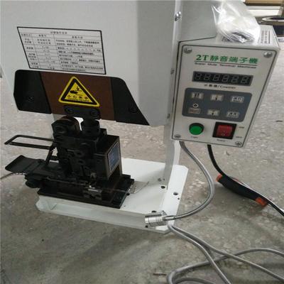 环静音1.机5T 2T端子机地插簧打机YF-2000 PH/VH/XH压接力度端加