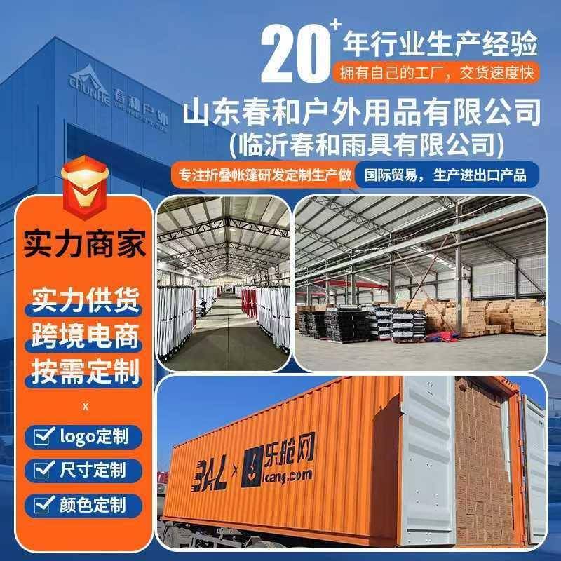 跨境告帐篷摆阳3米x3米户外遮雨棚伞大金刚防积水广夜市摊帐篷