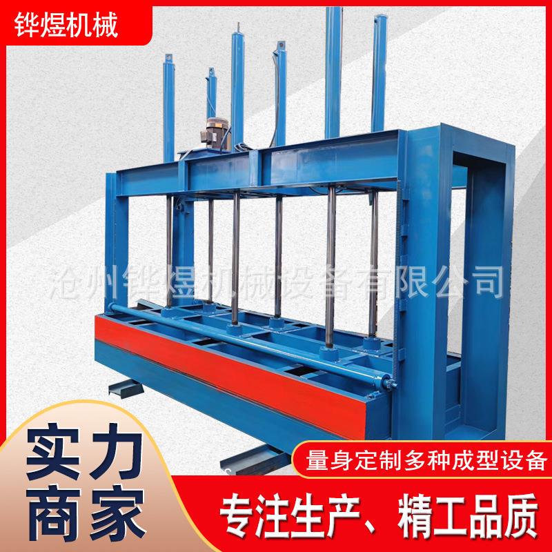 全冷压机冷自压液压压机木工冷压机械木门板材铝蜂窝板石材门压板