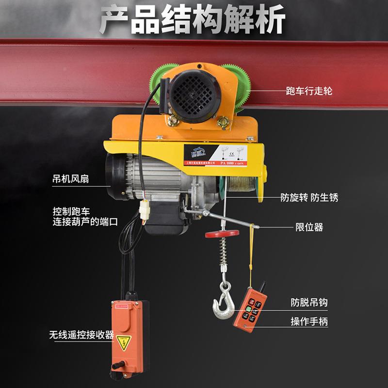 鲨微型巨动葫芦2车20V家用小型电吊机0.5吨带跑升PHT降机航吊起重