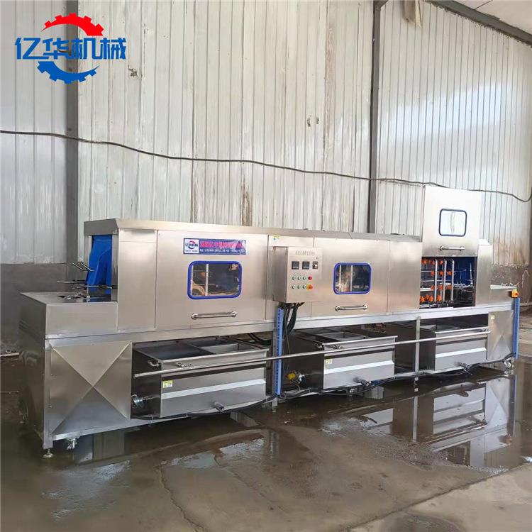 厂家直供周转筐机清洗自机 全动鸡笼清洗设备高压20220401喷淋 洗