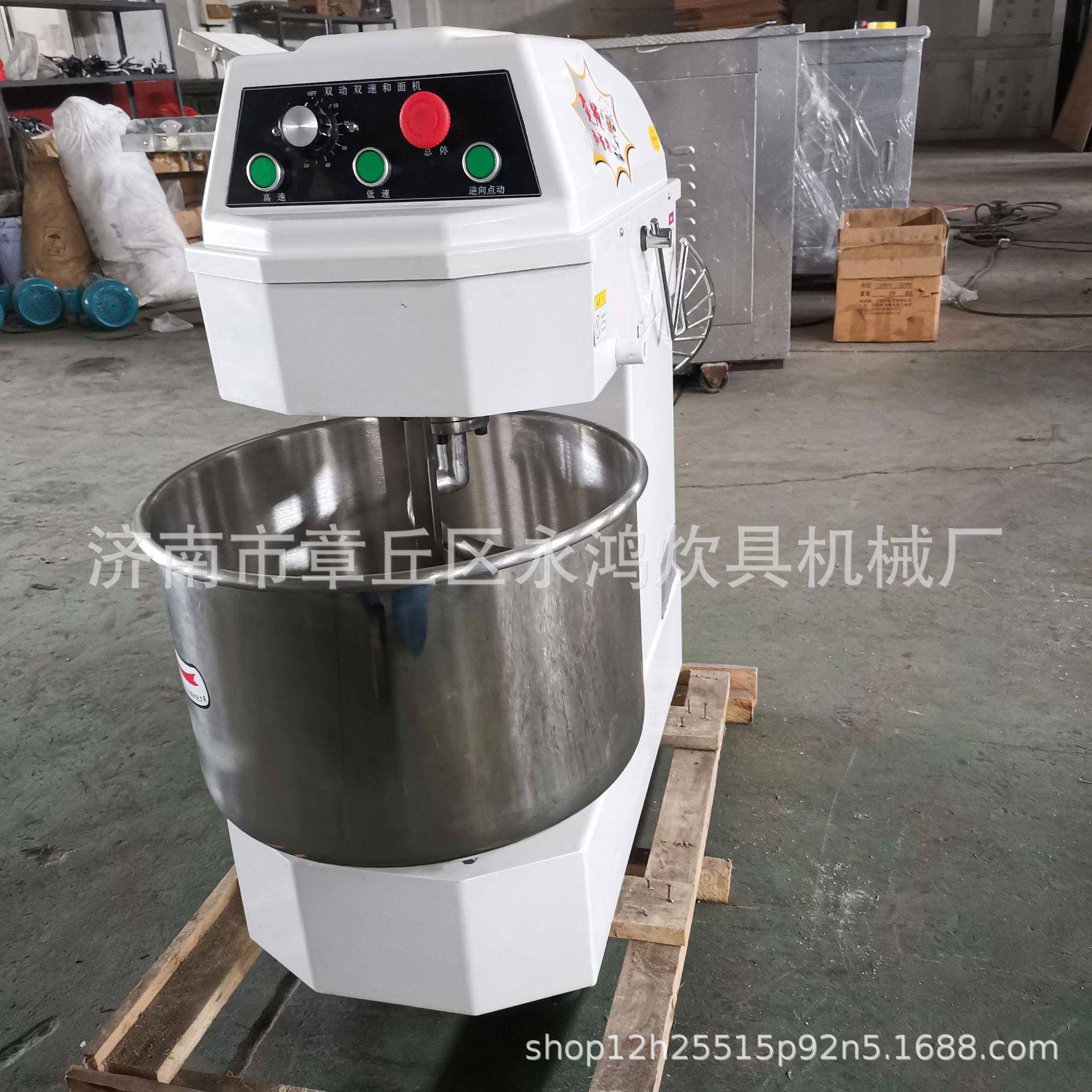 立式双动双速和面机粉拌机商用ONG双面杠和面搅机家用不锈钢搅面