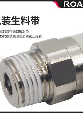 气S动可调接头AS1210F-M5-04A节流阀气缸A2201F-调速0206SA速度控