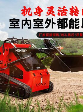 HTHY一382T Skid Steer Whe820e型led Loa载der 机多用小滑移装机