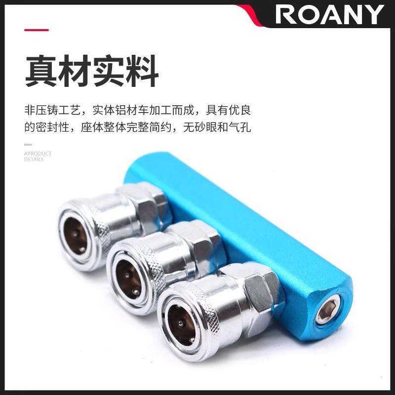 管路分气排分气块多路底座C式式气排分配器直通c接头铝排气分流排