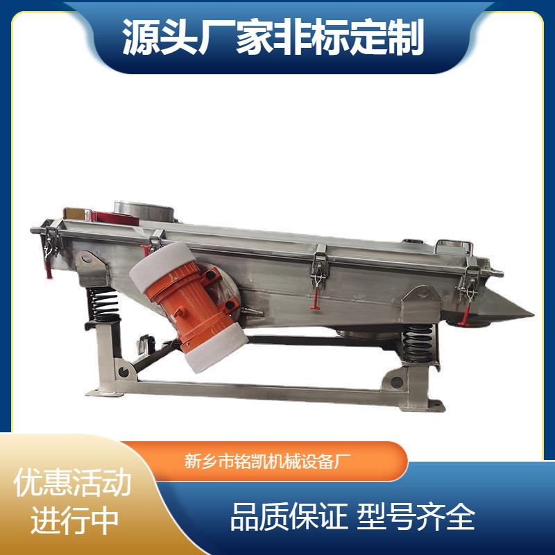 小全自动直线振动筛震动分选机分设备1025颗振动筛选机型厂离粒家