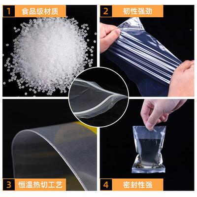 pe封袋透明品加自厚密封包装袋防潮食密封袋GPW饰品耐塑料袋子加