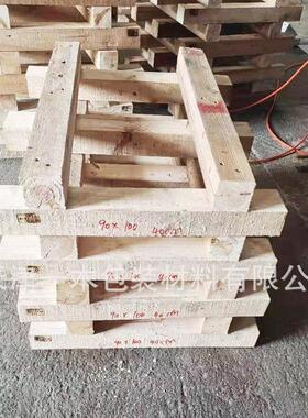 异形实木寸托OLR 仓尺物库流仓储木托盘 运盘输栈板蒸熏木卡板