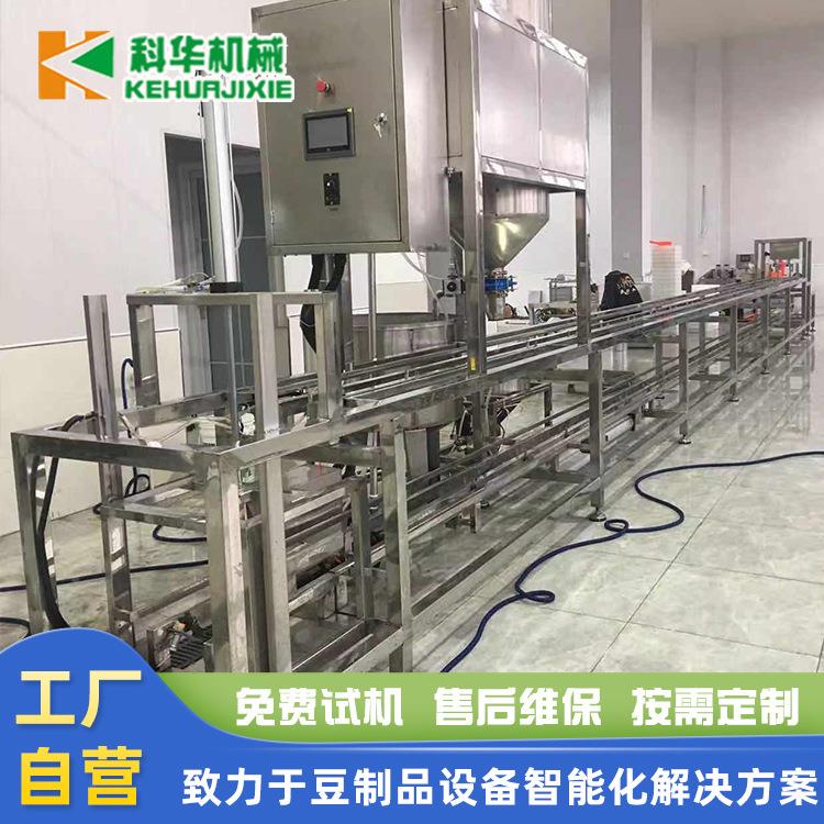 日乡村振兴项目数控嫩腐设备 3科华产-5豆吨 大型冲浆豆腐生产线