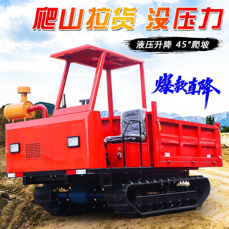 履车运输小型农用全地形装载油车山地YGO带爬坡王柴工程搬运车履
