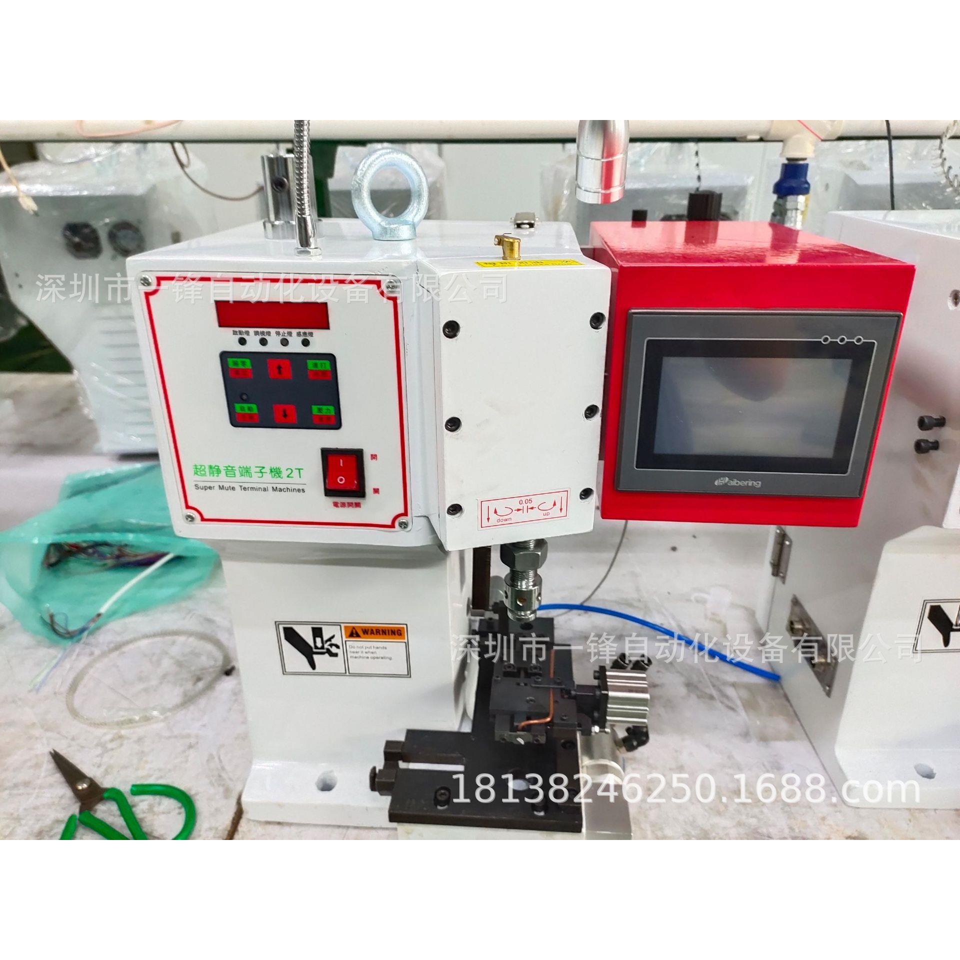 多芯护套线自动剥皮子打端机JC5 SM/XHYF-连剥/VH2插簧剥打机  端