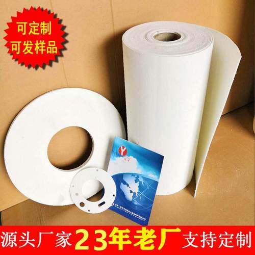 厂家供货EZF温隔离纸轻陶质瓷保温纸高温热隔密高封材料陶瓷纤维