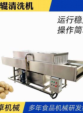 泥全自动莲藕去清洗机土MAGA-102 大姜平毛辊清洗用 小型豆毛刷清