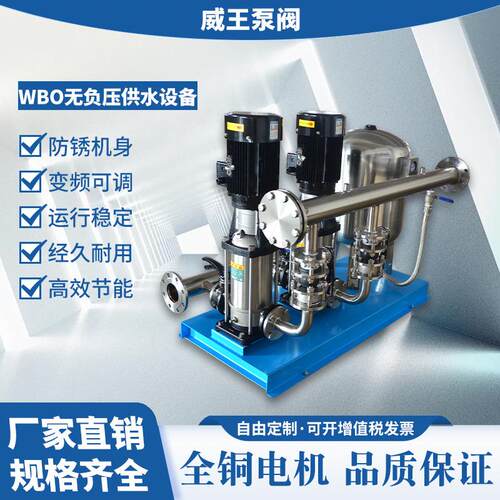 不锈水变箱箱泵JIH一体化组合水箱不锈钢钢稳屋顶保温压频供水水