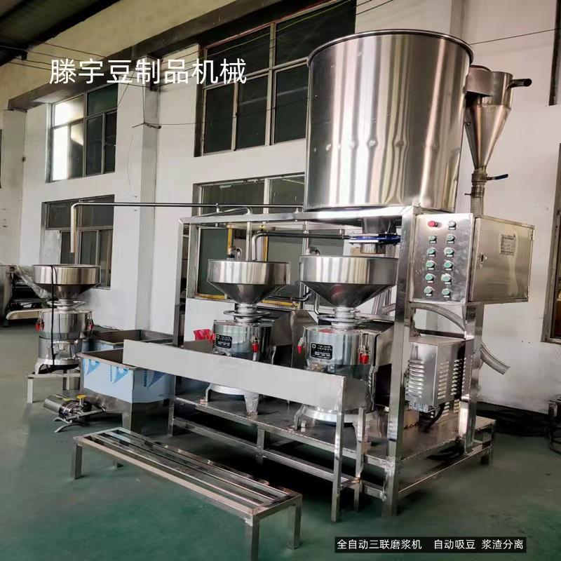 全动自渣动豆三联磨HIA浆机 自吸上豆机 浆分离机
