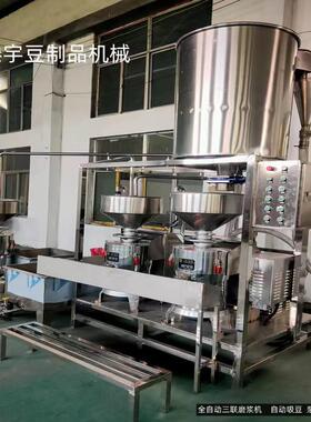 全动自渣动豆三联磨HIA浆机 自吸上豆机 浆分离机