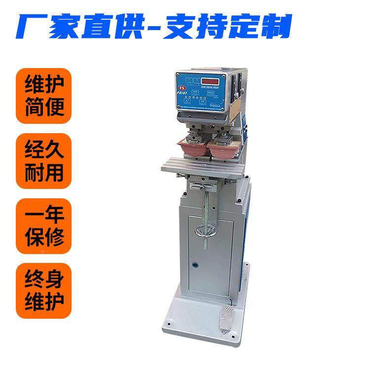 厂家直销 瓶期罐移机单 色印双色 日 LOGO移印机 100*100M双头单,机械设备,印刷设备,淘宝优惠券,粉丝福利购,淘宝优惠卷