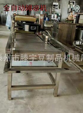 全自豆腐皮机 千张叶机 自动泼脑SPK机 动豆制品设加百工备