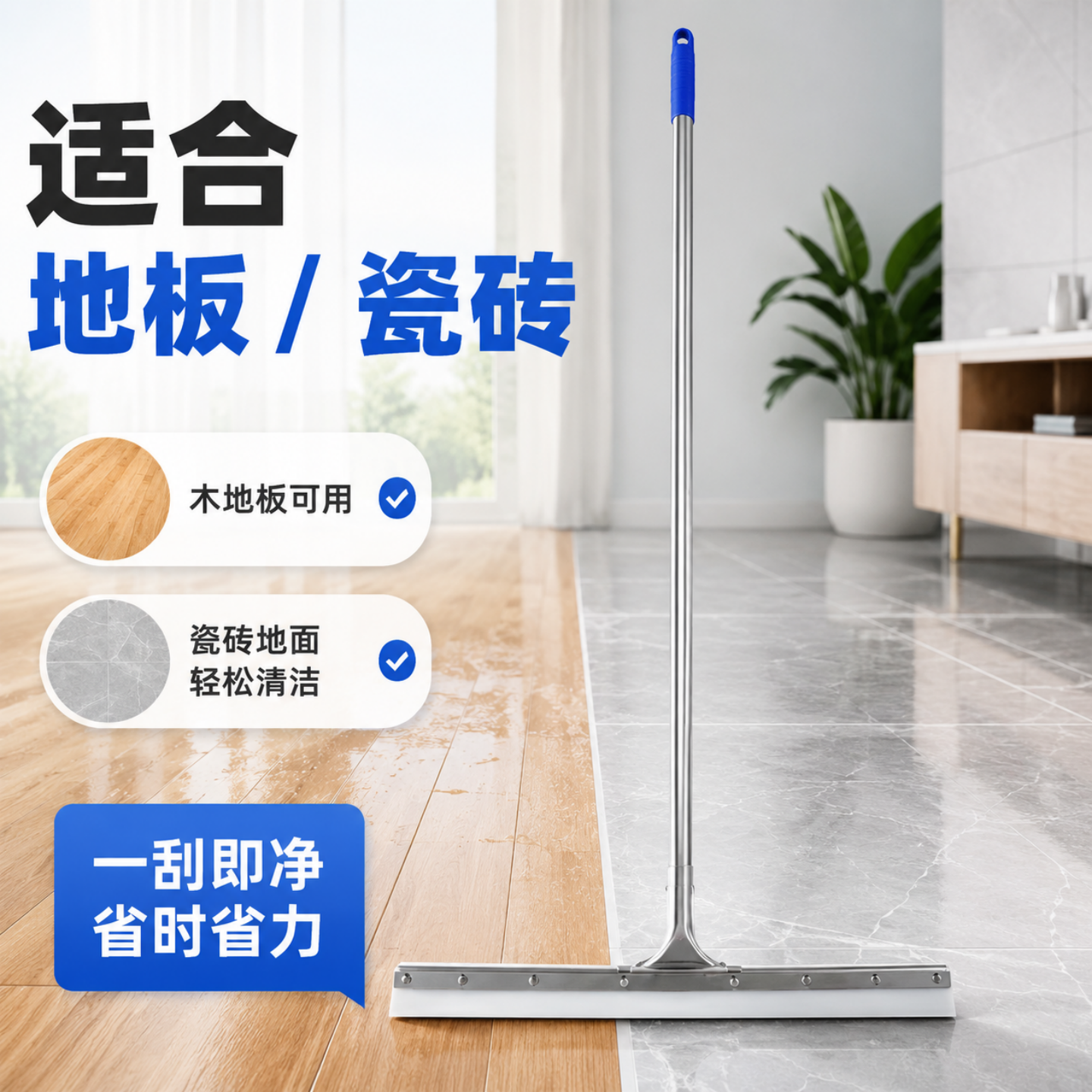 不锈钢杆硅胶地刮刮水器家用工厂车间木地板瓷砖清洁可更换刷头