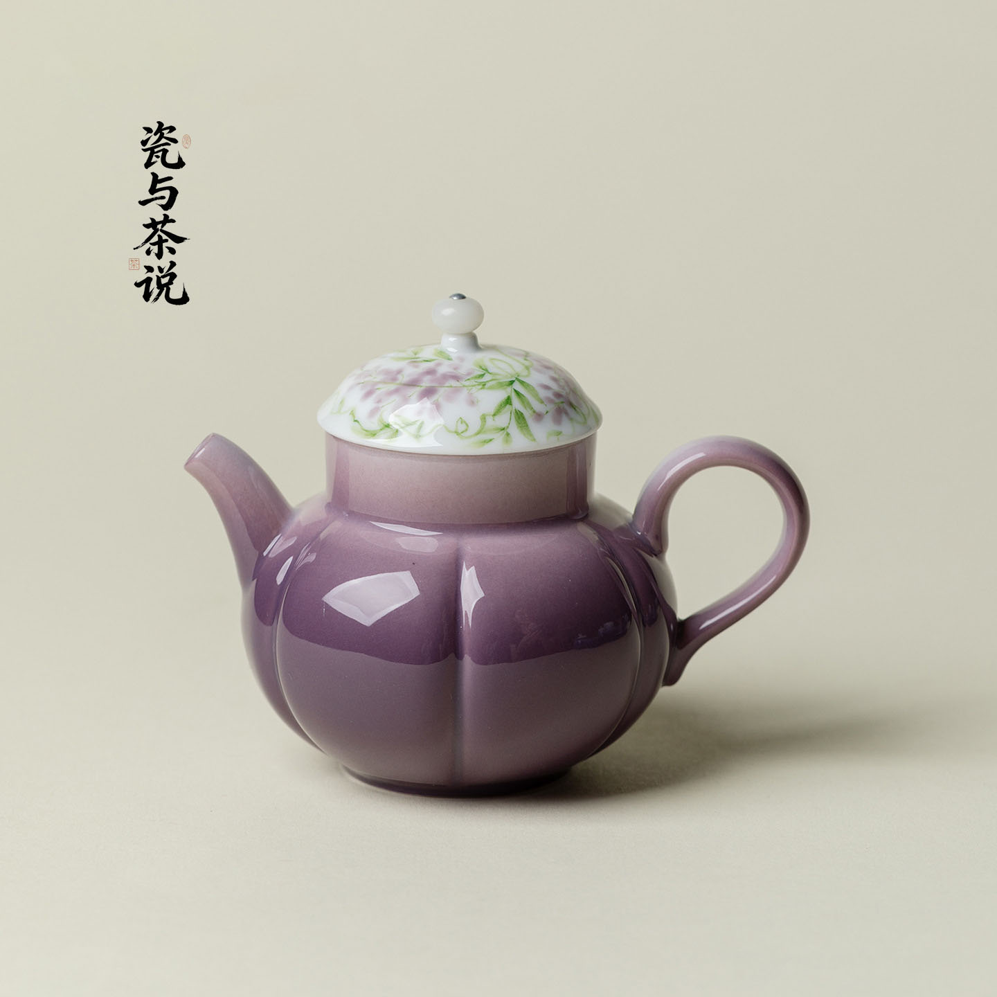 手绘紫藤陶瓷南瓜茶壶高颜值