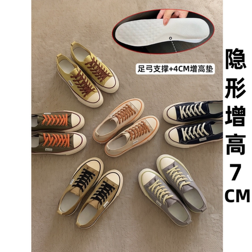 7cm内增高透气一脚蹬帆布女鞋
