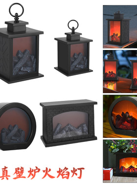 仿真壁炉创意小摆件软装工艺品烛台仿真装饰LED木炭火焰风灯