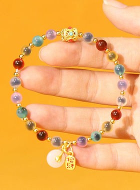 五彩多宝糖心玛瑙手串招米好运事业顺利福气多多吉祥送礼手链手串