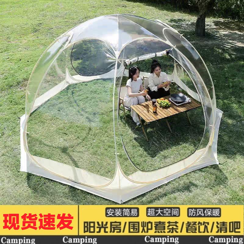 户外露营球形透明帐篷星空房网红泡泡屋四季阳光房防风保暖蒙古包