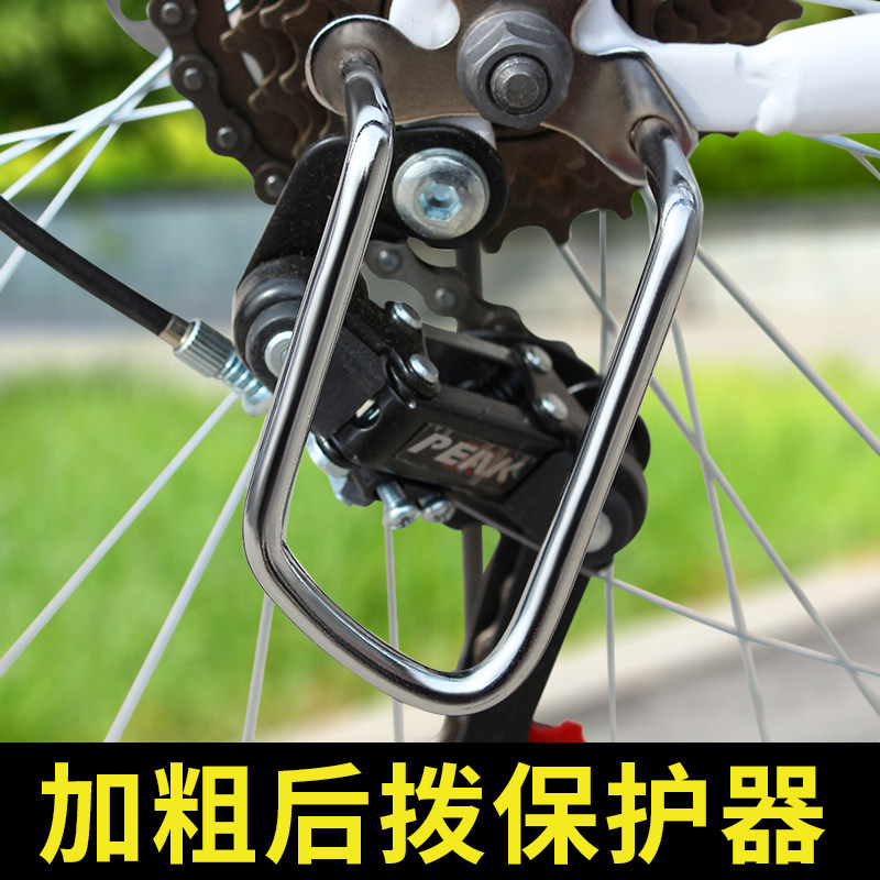 适用捷安特自行车后拨保护器变速保护架山地车后拔护拨器骑行配件图片