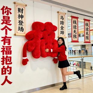 福字新年充气卡通福气福袋气模元宝红包立体字冬雪花创意灯光美陈