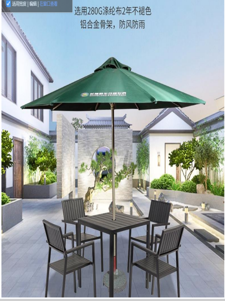 公司广告伞户外遮阳伞别墅庭院休闲沙滩遮阳伞商用室外摆摊太阳伞