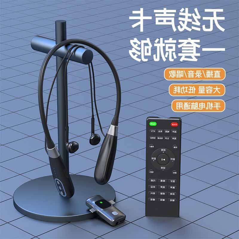 挂耳式无线声卡耳机麦克风一体k歌直播设备手机电脑通用收音麦