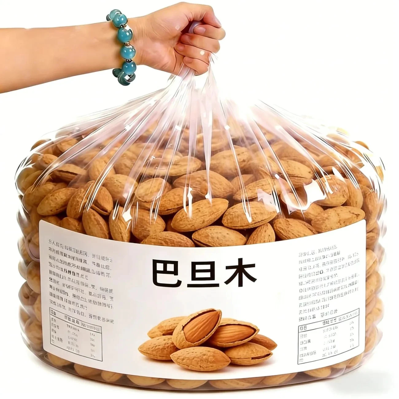 超值2大袋】新疆原味巴旦木坚果炒货袋装大颗粒杏仁休闲零食丽人