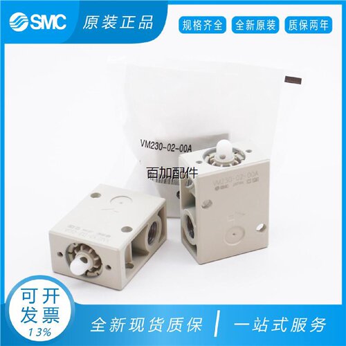 溢价-议价机械阀VM230VM220020000A0808A34B34BA30GA